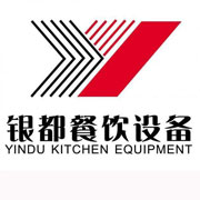 恩施银都冰箱_恩施银都制冰机_恩施银都冷藏柜_恩施银都四门冷柜_银都万能蒸烤箱-银都餐饮设备股份有限公司